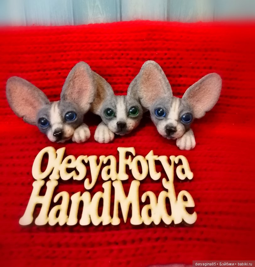 Три брошечки — Валяные игрушки из шерсти: сухое валяние