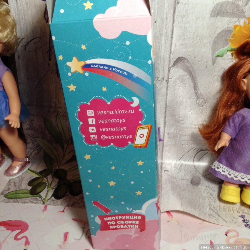 Малышка Соня, новинка фабрики Весна