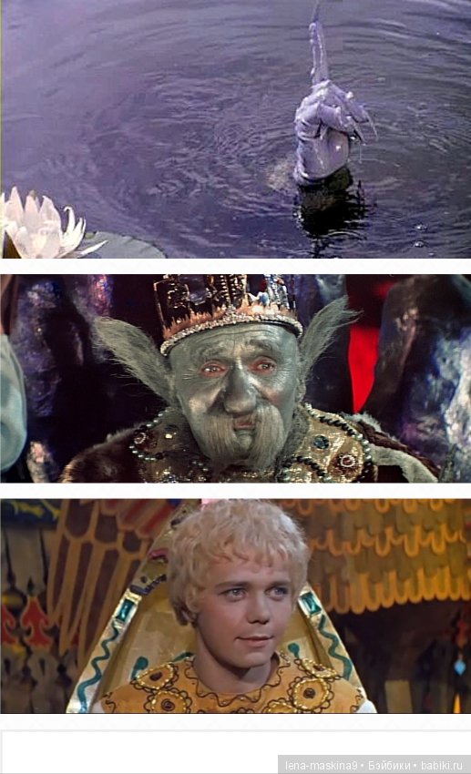 Лучшие сказочные роли Георгия Милляра