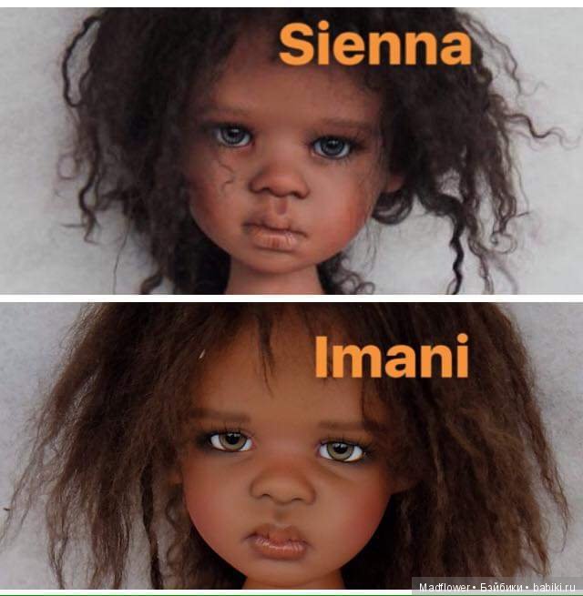 Sienna и Imani Kaye Wiggs