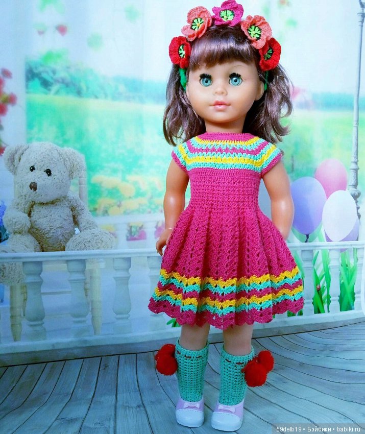 Яркий наряд для винтажной немочки