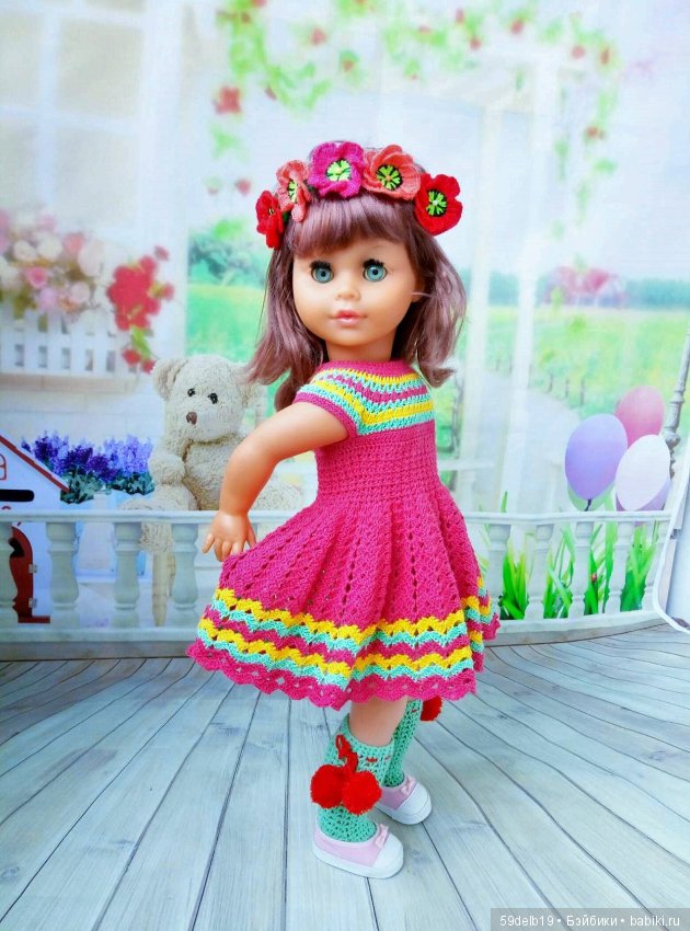 Яркий наряд для винтажной немочки