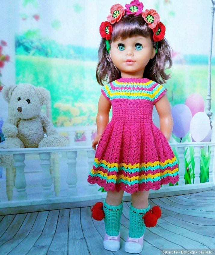 Яркий наряд для винтажной немочки