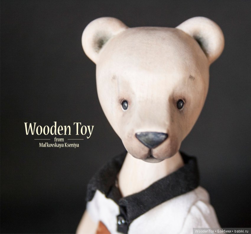 Деревянный (кедровый) белый мишка (фото 6)