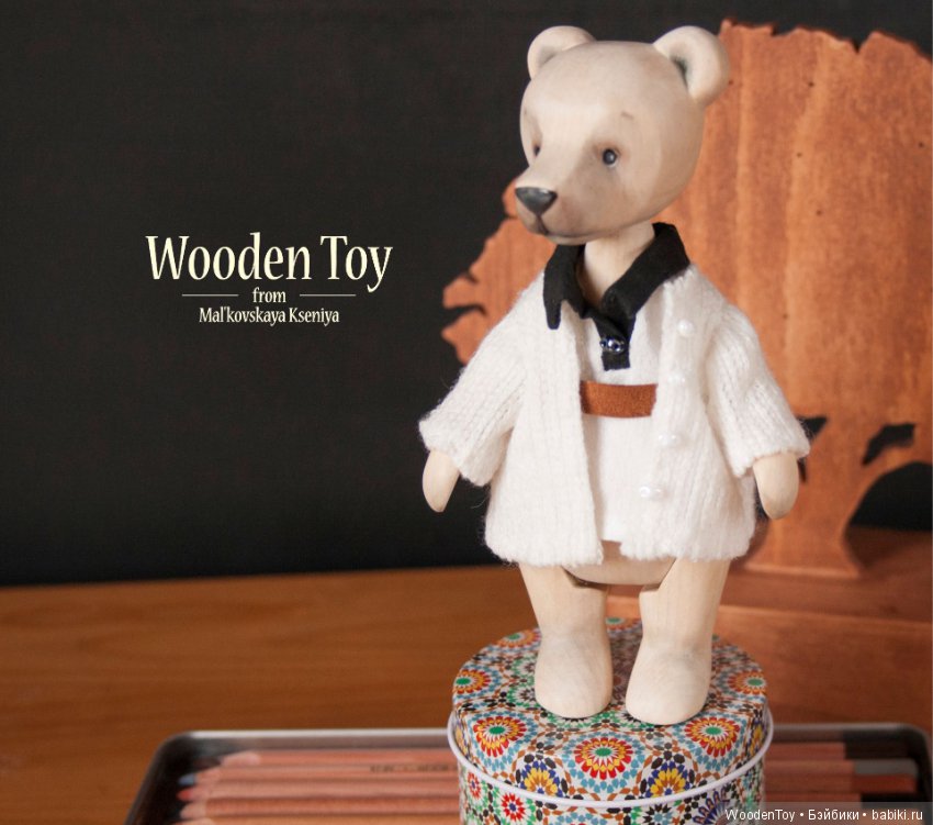 Деревянный (кедровый) белый мишка