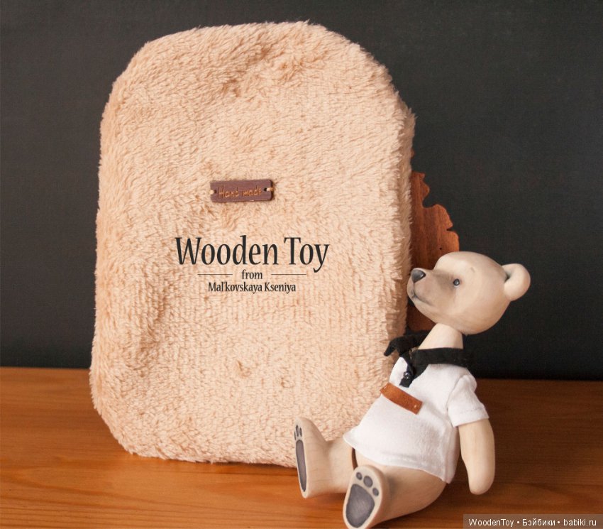 Деревянный (кедровый) белый мишка (фото 3)