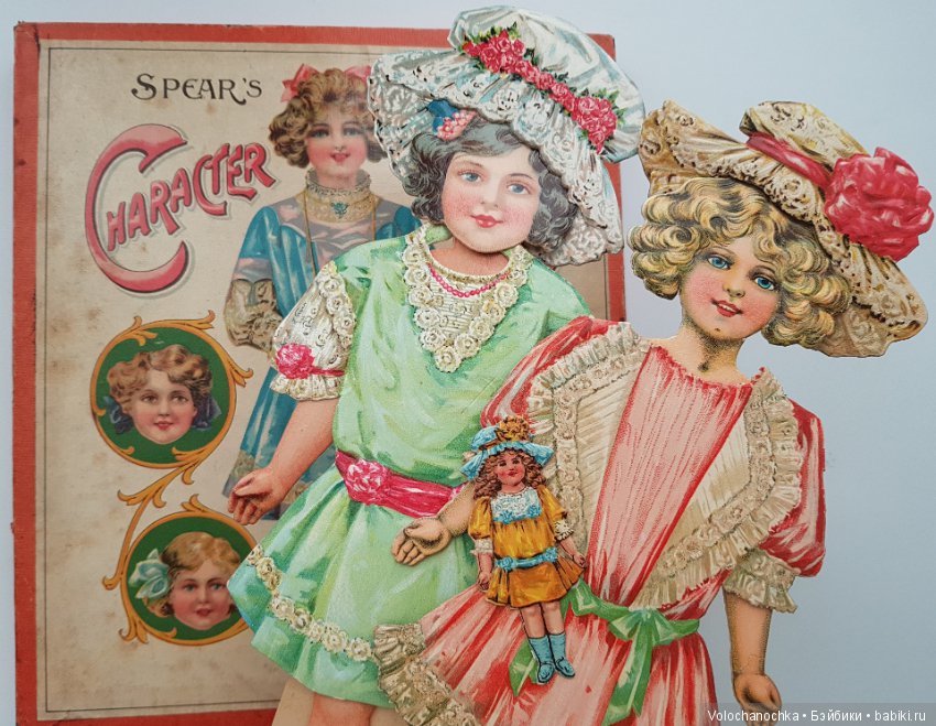Старинные германские Бумажные Куклы (фото 6)