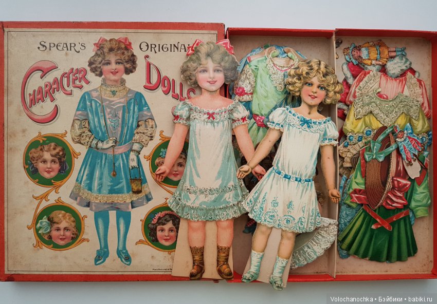 Старинные германские Бумажные Куклы (фото 7)