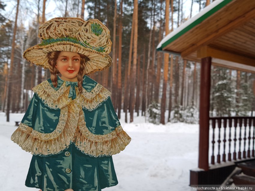 Старинные германские Бумажные Куклы