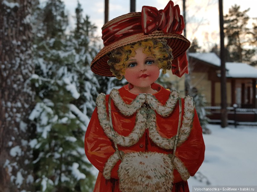 Старинные германские Бумажные Куклы