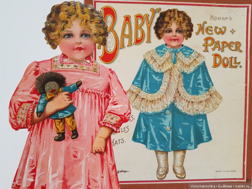 Старинные германские Бумажные Куклы