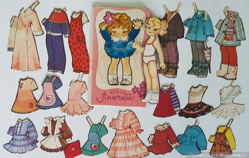 Бумажные куклы с одеждой ссср