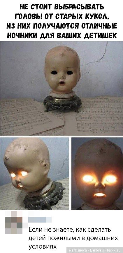 Немного юмора — Болталка и разговоры обо всем: жизнь (фото 2)