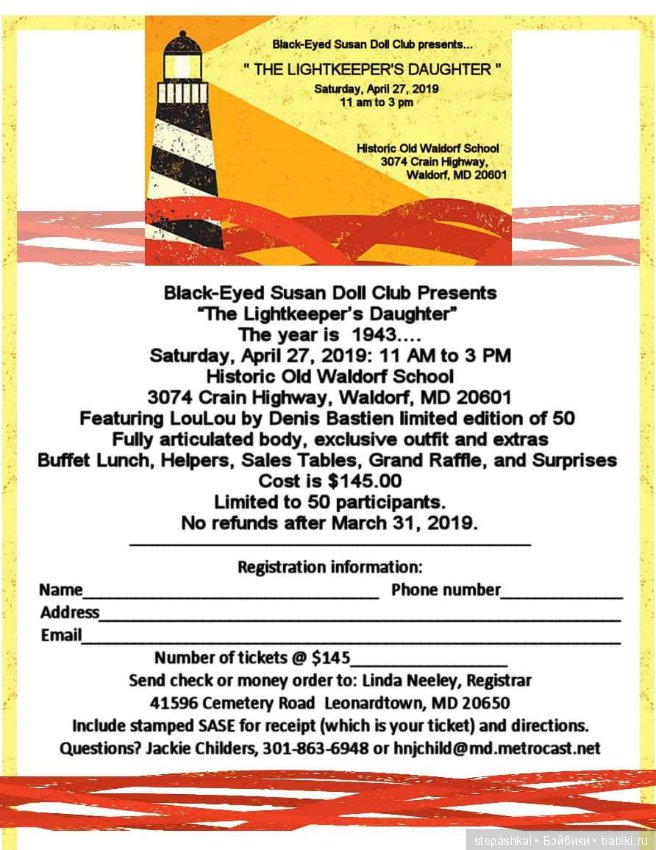 Горячее предложение от Denis Bastien