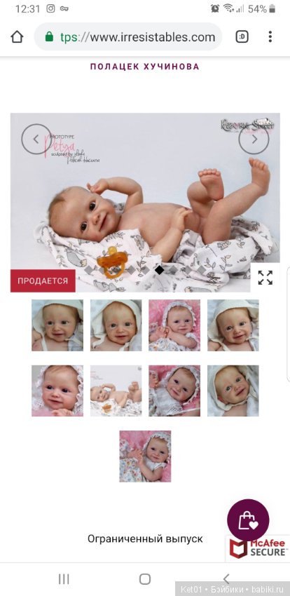 Виниловые торс — Обучение реборнингу: роспись (фото 2)