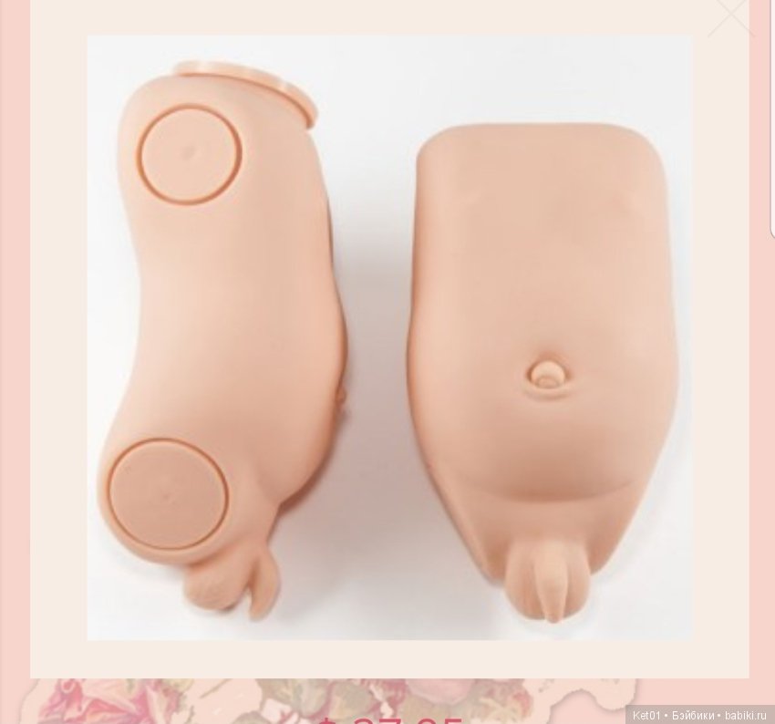 Виниловые торс — Обучение реборнингу: роспись