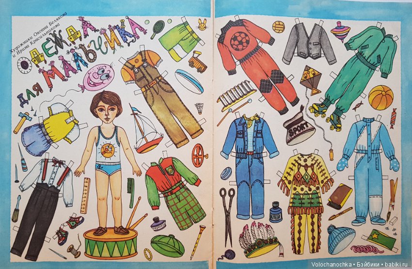 Бумажные Куклы из журнала "Веселые картинки" времена СССР (фото 7)