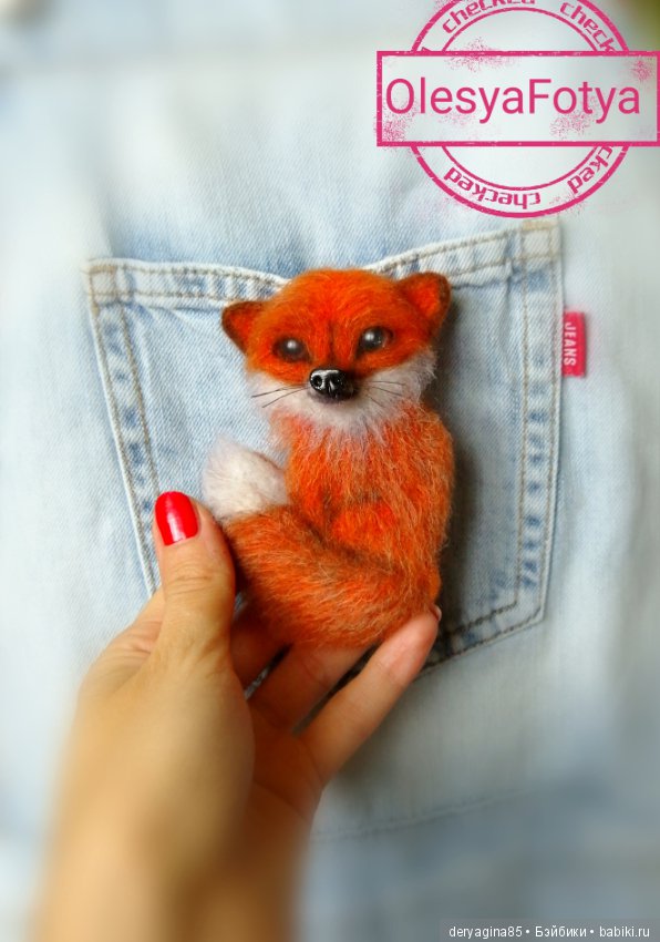 Брошки — Валяные игрушки из шерсти: сухое валяние (фото 4)