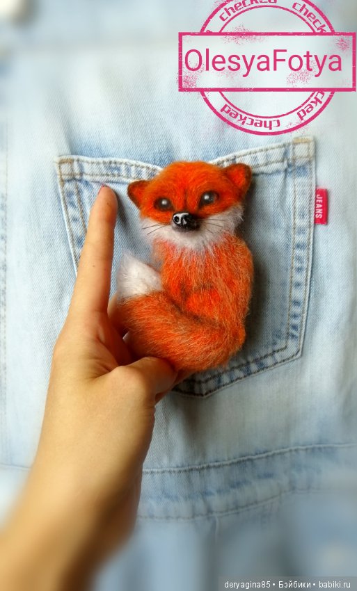 Брошки — Валяные игрушки из шерсти: сухое валяние