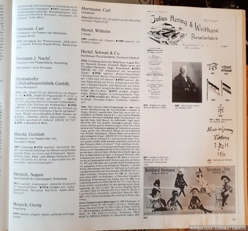 Цизлики, легендарные Цизлики или Сieslik's Lexikon Der Deutschen Puppenindustrie, часть 3 (фото 7)