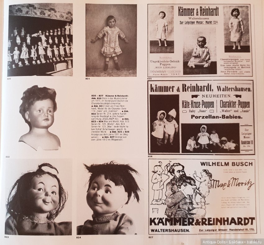 Цизлики, легендарные Цизлики или Сieslik's Lexikon Der Deutschen Puppenindustrie, часть 3