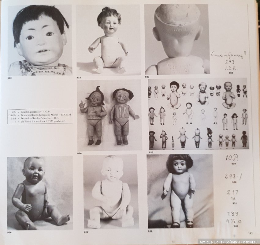 Цизлики, легендарные Цизлики или Сieslik's Lexikon Der Deutschen Puppenindustrie, часть 3