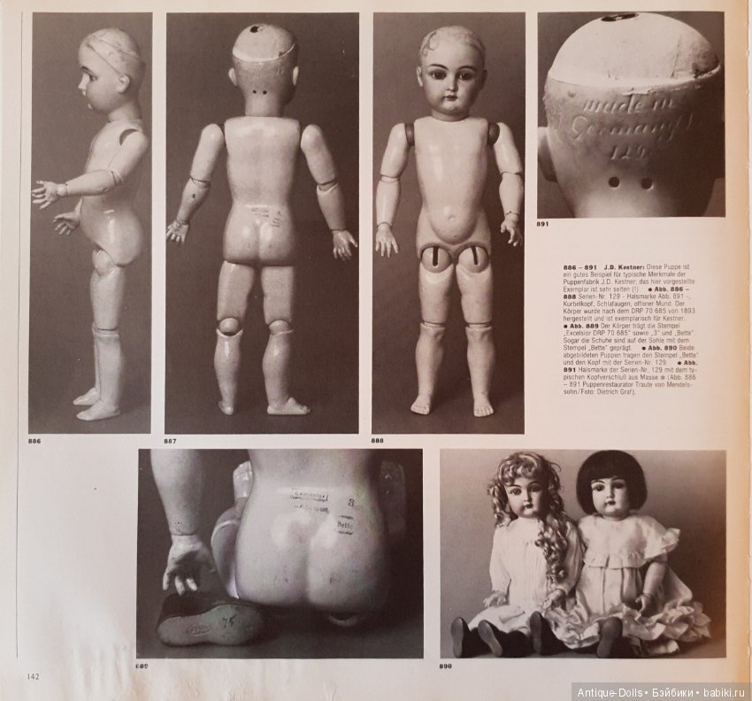 Цизлики, легендарные Цизлики или Сieslik's Lexikon Der Deutschen Puppenindustrie, часть 3