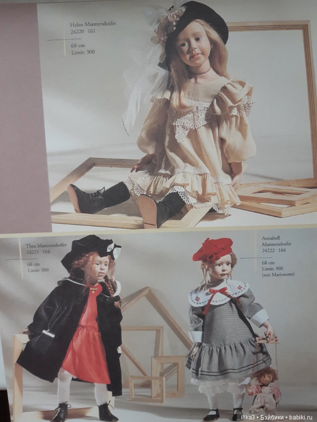 Angelika Mannersdorfer и её куклы для Sigikid