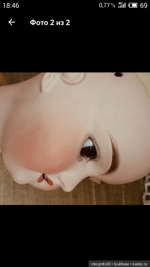 Помогите опознать куколку (фото 2)