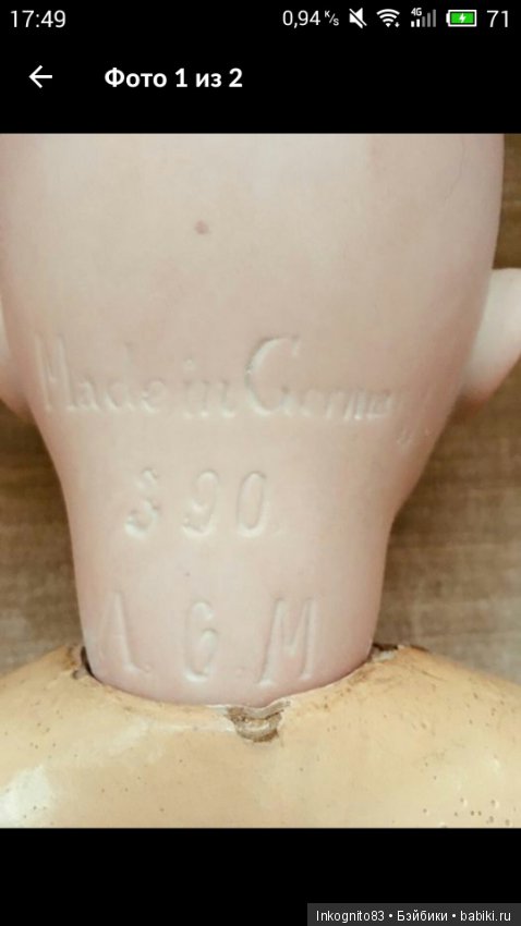 Помогите опознать куколку