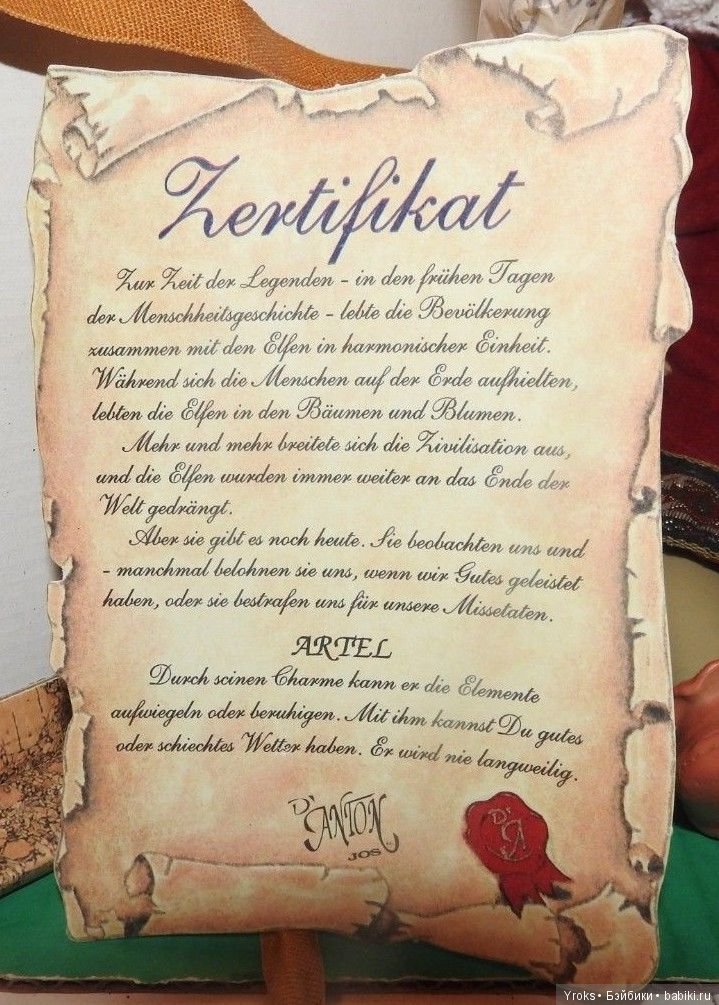 У меня поселился Дагда — Коллекционные куклы разных авторов (Разное): редкие бренды (фото 3)