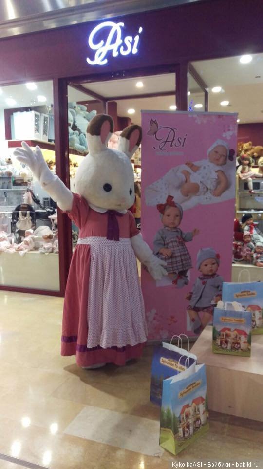 Витрины ASI — Куклы ASI (Аси): испанские пупсы
