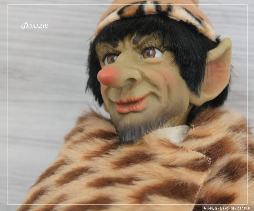 Мифические лесные жители для материализации мечты