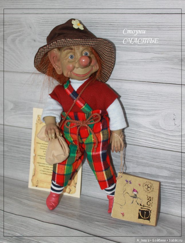 Мифические лесные жители для материализации мечты