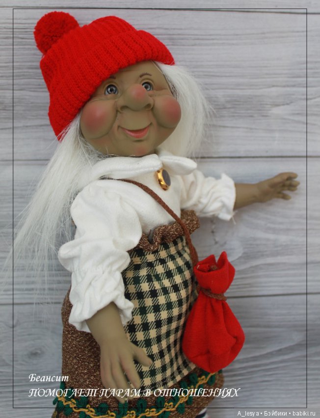 Мифические лесные жители для материализации мечты