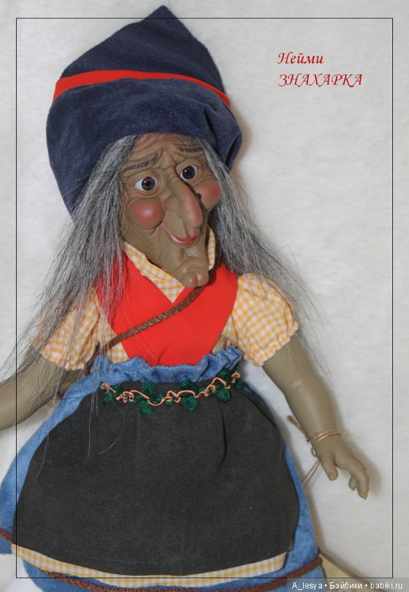 Мифические лесные жители для материализации мечты