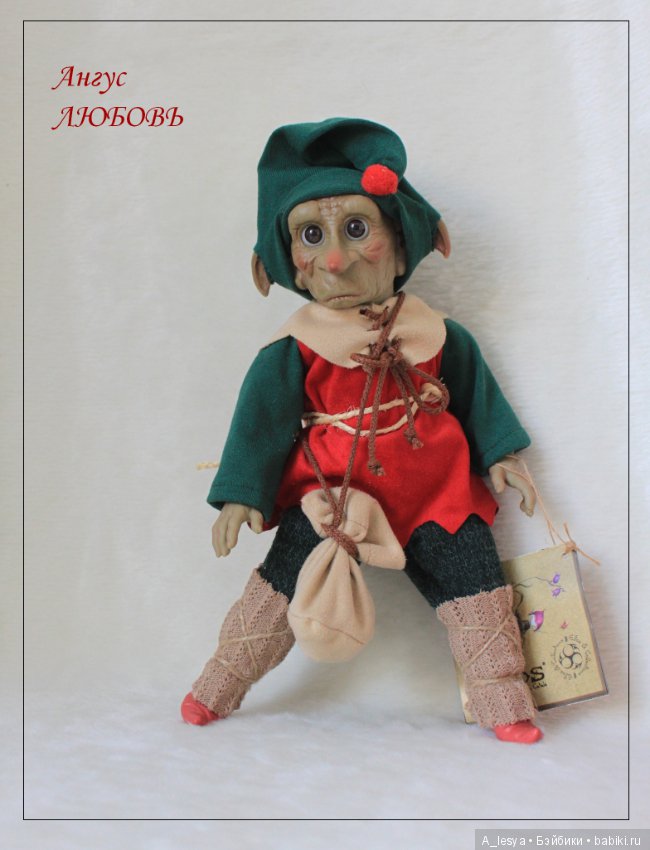 Мифические лесные жители для материализации мечты