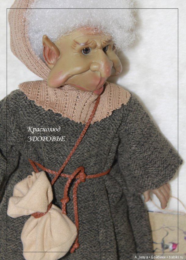 Мифические лесные жители для материализации мечты