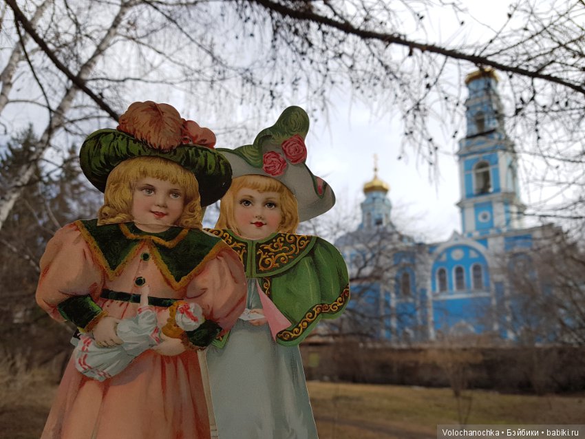 "Весна опять пришла" или мои бумажные прогулки (фото 7)