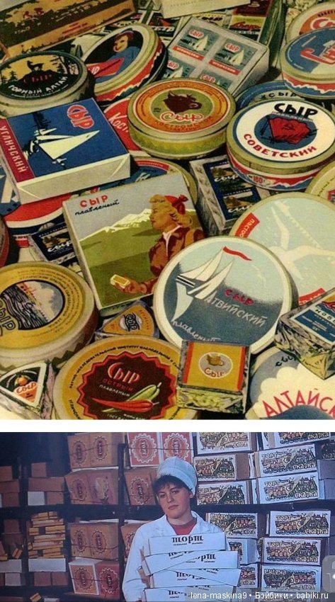 Какие подарки получали женщины на 8 марта в СССР (фото 8)