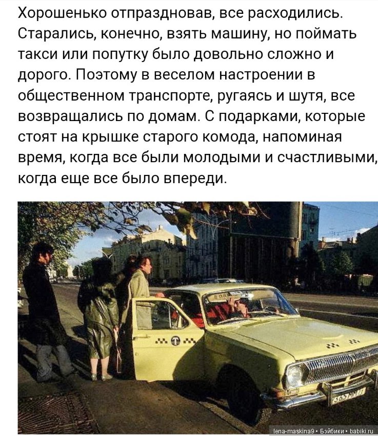 Какие подарки получали женщины на 8 марта в СССР