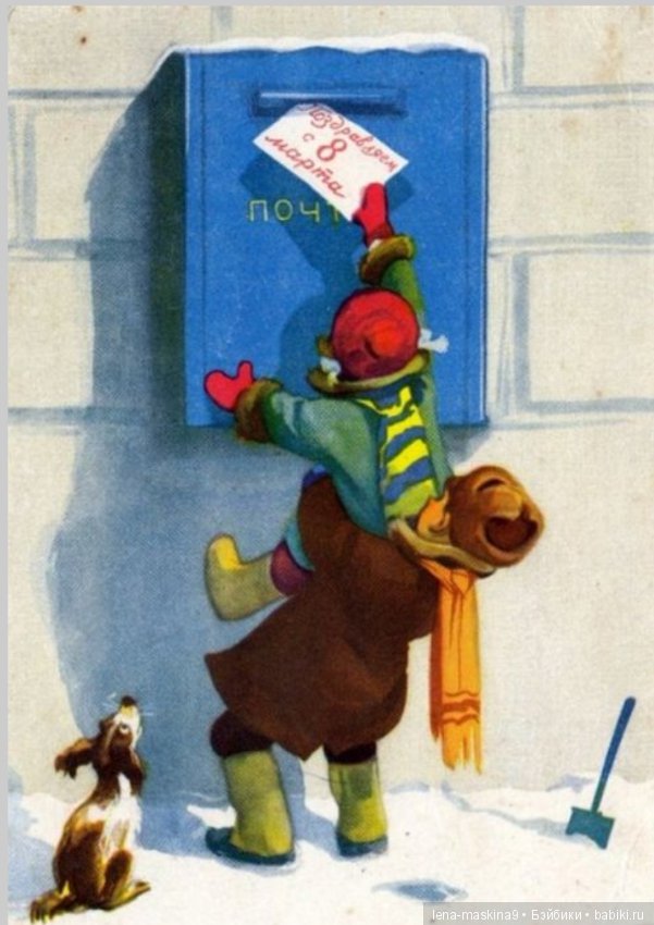 Какие подарки получали женщины на 8 марта в СССР