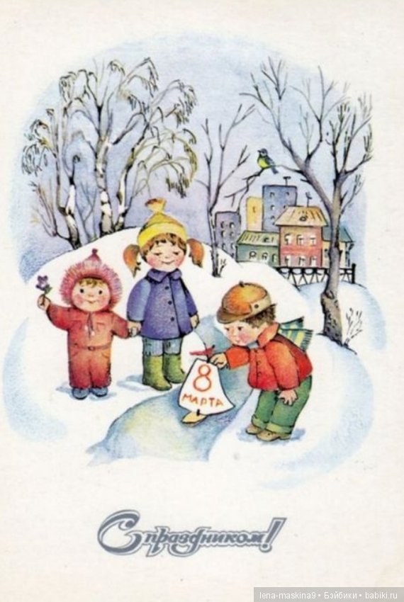 Какие подарки получали женщины на 8 марта в СССР