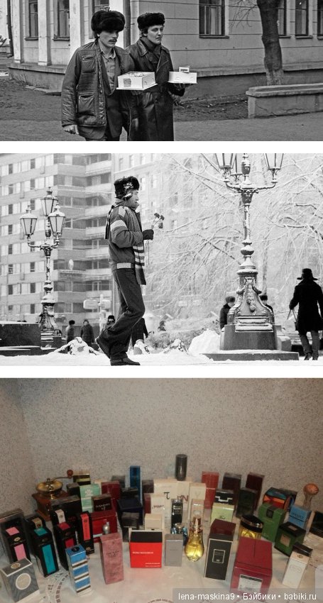 Какие подарки получали женщины на 8 марта в СССР (фото 6)