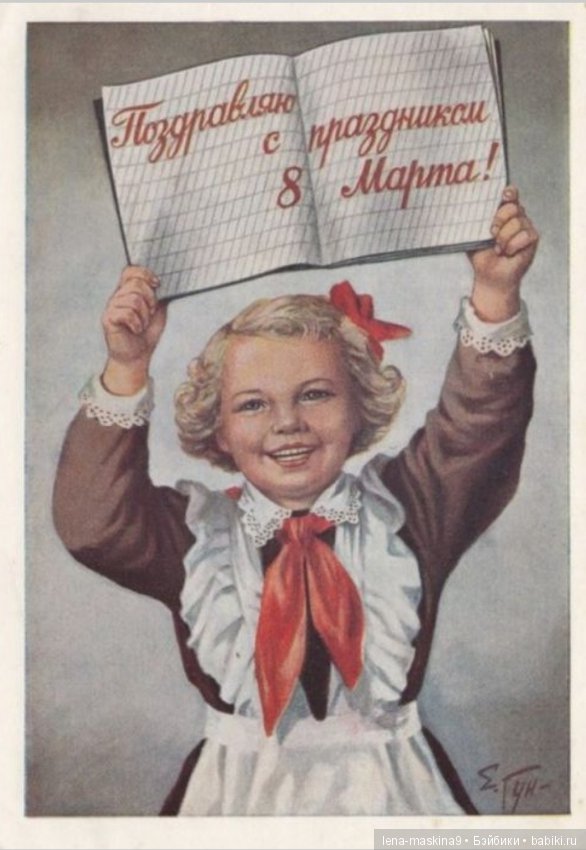 Какие подарки получали женщины на 8 марта в СССР