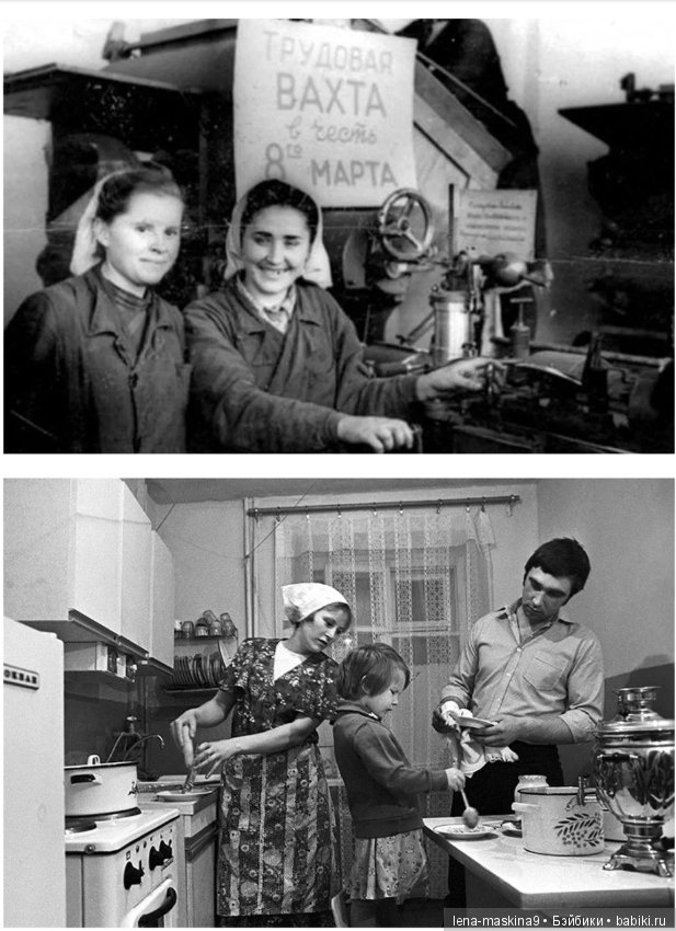 Какие подарки получали женщины на 8 марта в СССР (фото 3)