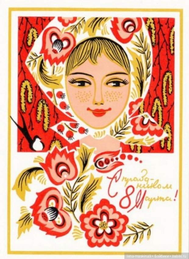 Какие подарки получали женщины на 8 марта в СССР