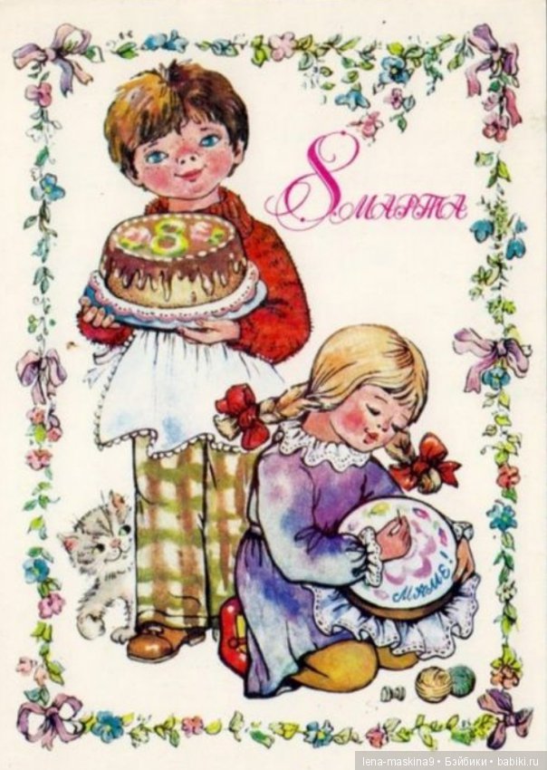 Какие подарки получали женщины на 8 марта в СССР