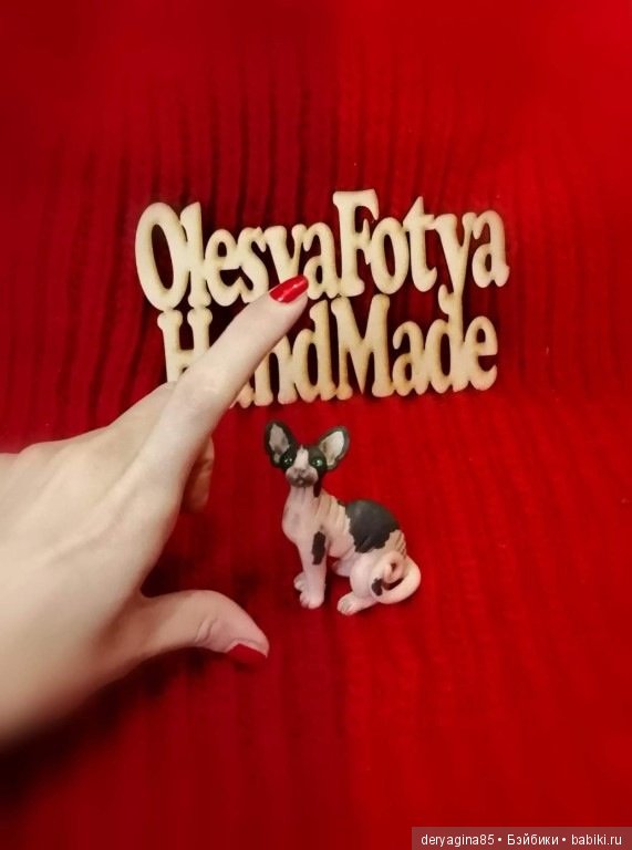 Сфинкс — Лепка авторских игрушек и папье (фото 5)