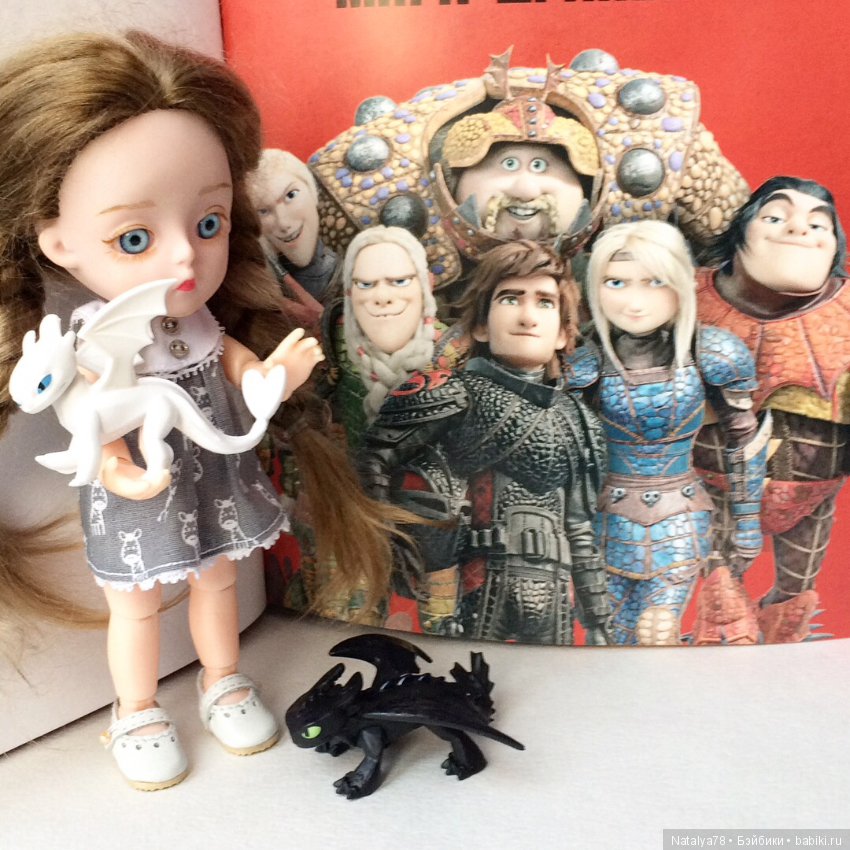 Приручение дракона и сладкая жизнь Лидочки Baboliy